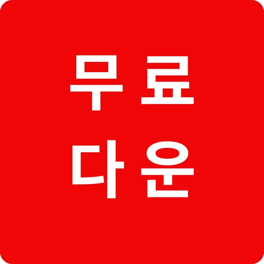 지멘스 ST80 HMI 최신 카달로그 다운로드 받기 