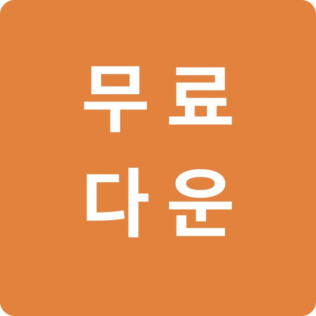 지멘스 네트워크 최신 카달로그 무료 다운 