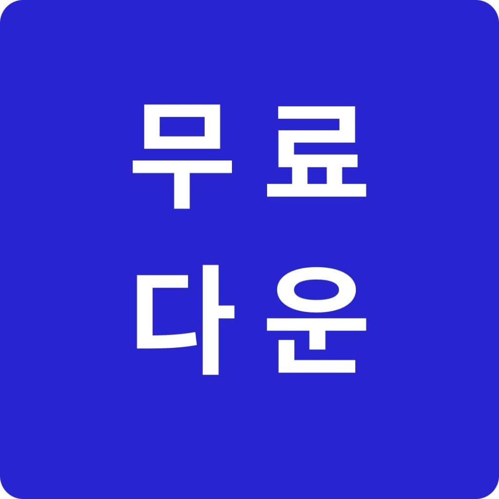  지멘스 드라이브 최신 카달로그 다운 바로가기